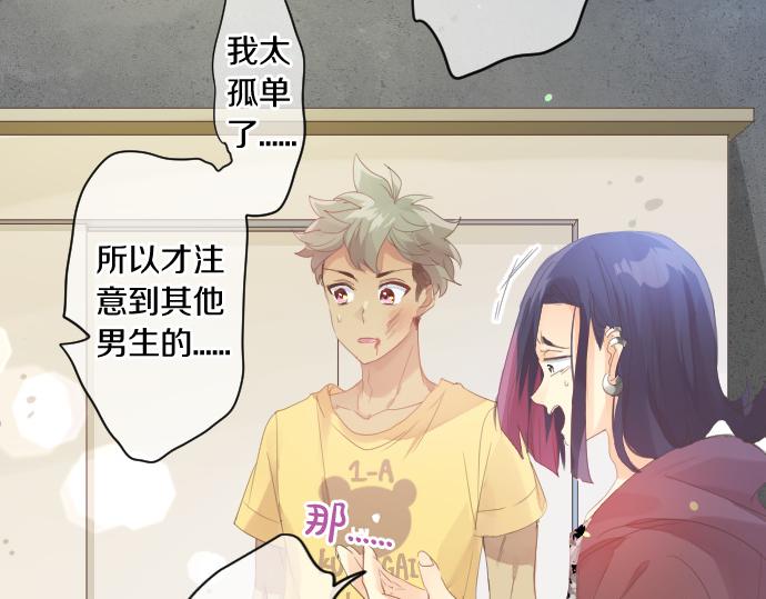 第203话 讨厌、讨厌、喜欢(1/2)-第203话