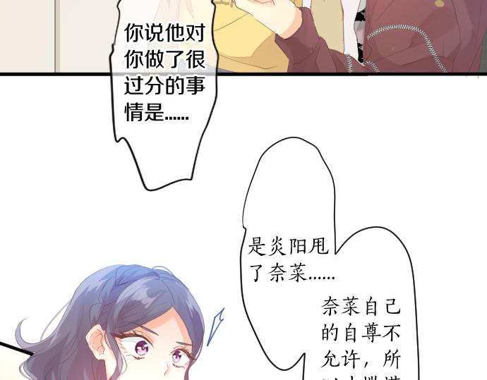 第203话 讨厌、讨厌、喜欢(1/2)-第203话