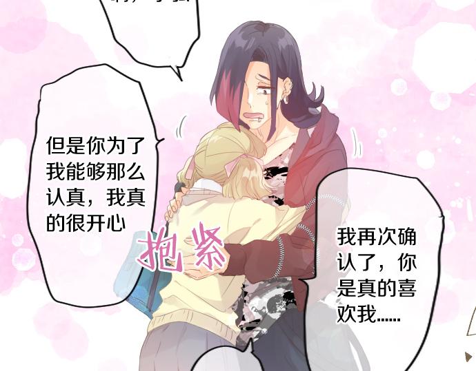 第203话 讨厌、讨厌、喜欢(1/2)-第203话