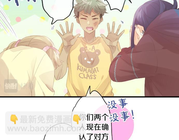 第203话 讨厌、讨厌、喜欢(1/2)-第203话