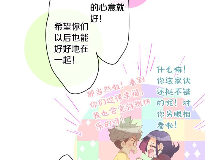 第203话 讨厌、讨厌、喜欢(1/2)-第203话