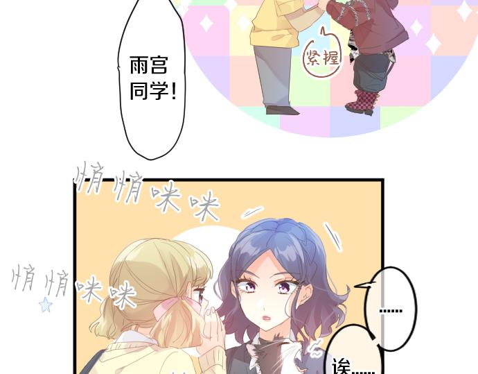 第203话 讨厌、讨厌、喜欢(1/2)-第203话
