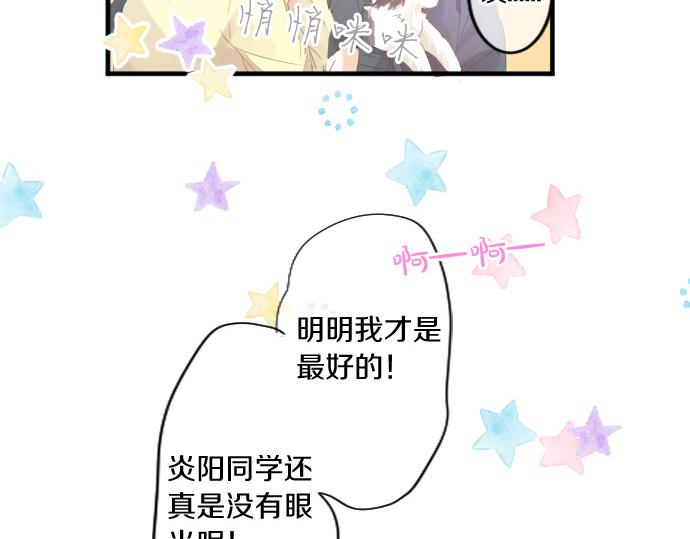 第203话 讨厌、讨厌、喜欢(1/2)-第203话