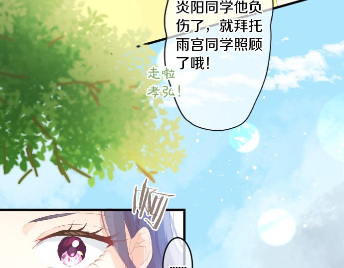 第203话 讨厌、讨厌、喜欢(1/2)-第203话