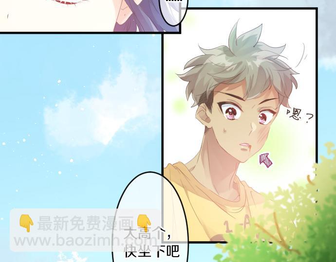 第203话 讨厌、讨厌、喜欢(1/2)-第203话