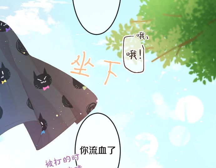 第203话 讨厌、讨厌、喜欢(1/2)-第203话