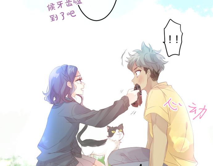 第203话 讨厌、讨厌、喜欢(1/2)-第203话