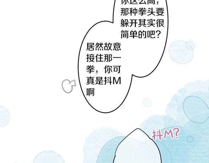 第203话 讨厌、讨厌、喜欢(1/2)-第203话
