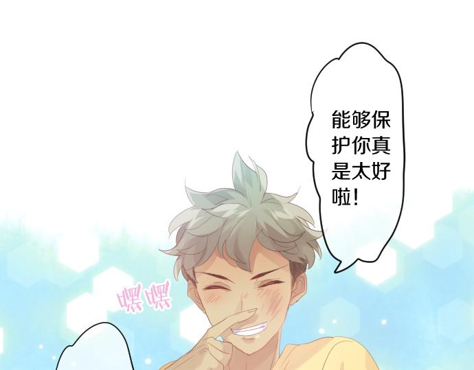 第203话 讨厌、讨厌、喜欢(1/2)-第203话