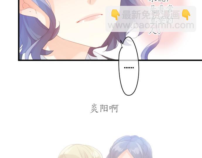 第203话 讨厌、讨厌、喜欢(1/2)-第203话