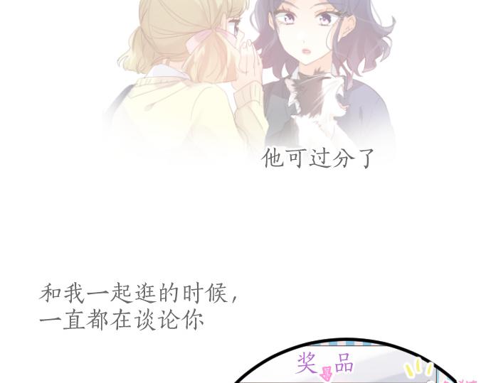 第203话 讨厌、讨厌、喜欢(1/2)-第203话