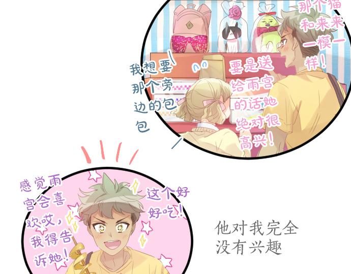 第203话 讨厌、讨厌、喜欢(1/2)-第203话