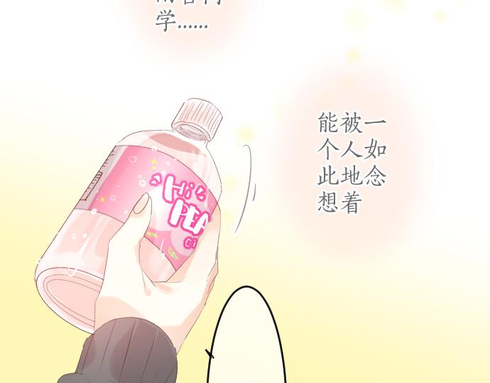 第203话 讨厌、讨厌、喜欢(1/2)-第203话