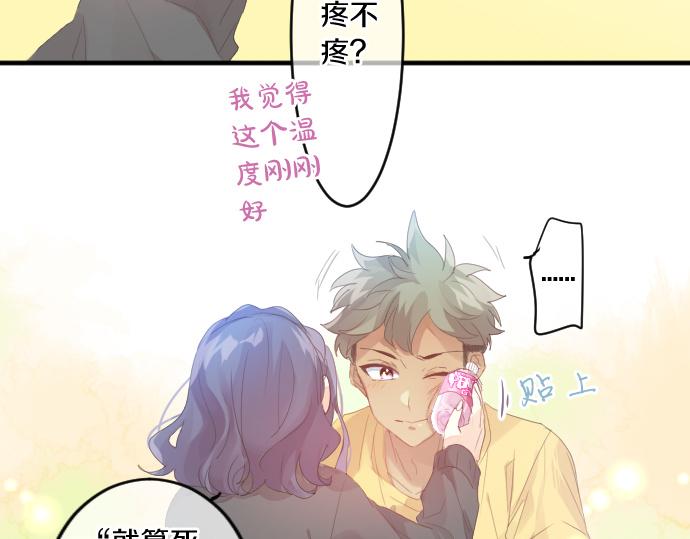 第203话 讨厌、讨厌、喜欢(1/2)-第203话