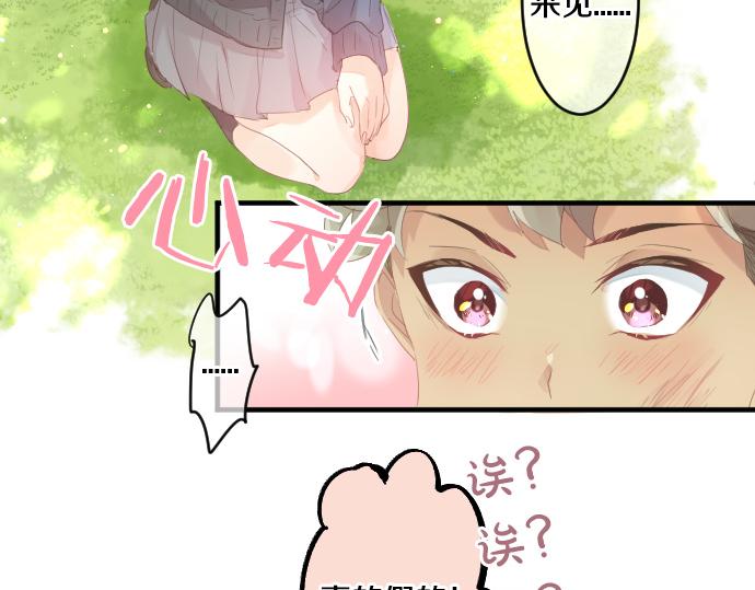 第203话 讨厌、讨厌、喜欢(1/2)-第203话
