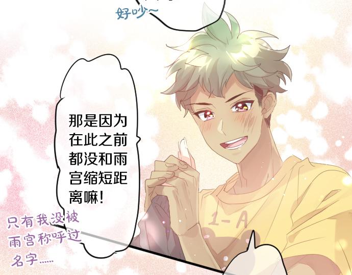 第203话 讨厌、讨厌、喜欢(1/2)-第203话