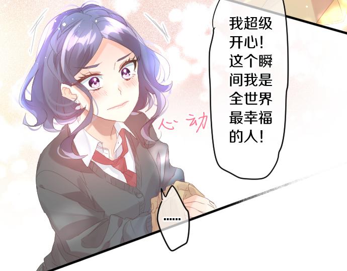 第203话 讨厌、讨厌、喜欢(1/2)-第203话