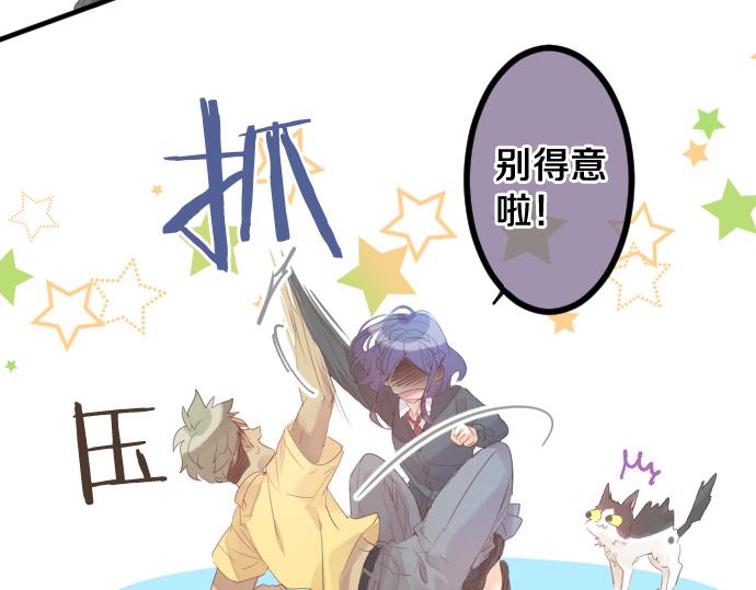 第203话 讨厌、讨厌、喜欢(1/2)-第203话