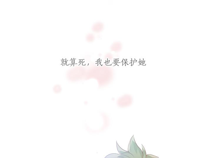 第203话 讨厌、讨厌、喜欢(1/2)-第203话