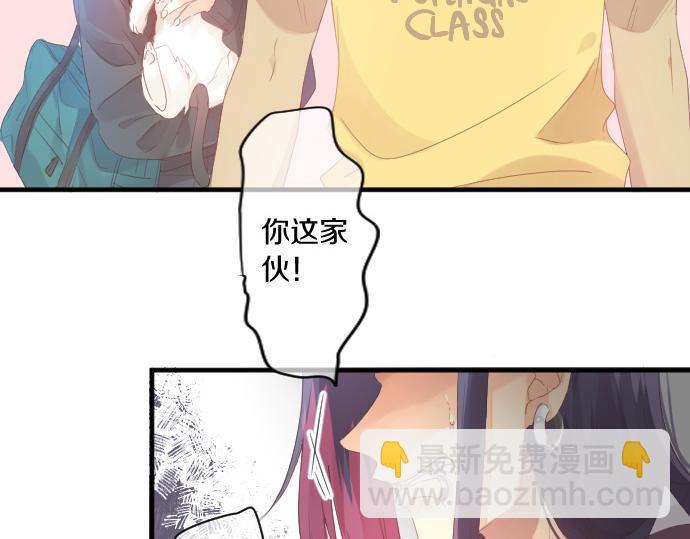 第203话 讨厌、讨厌、喜欢(1/2)-第203话
