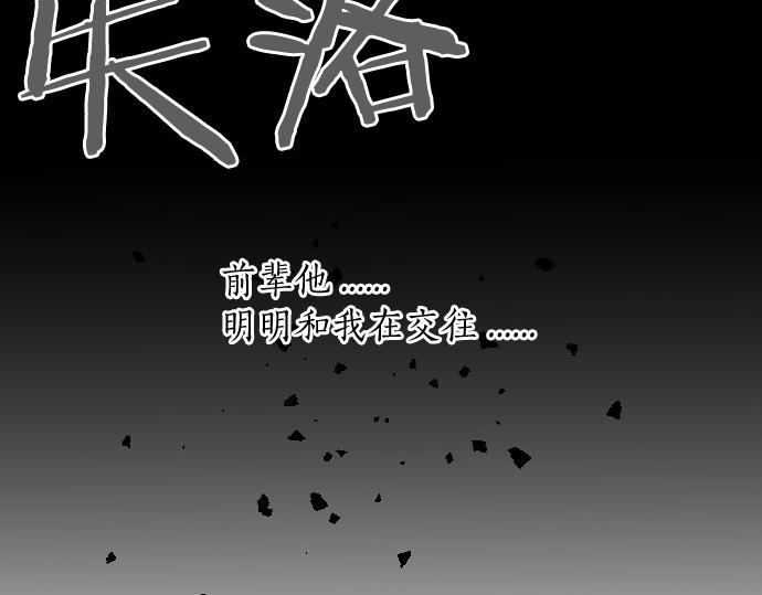 第205话 夺过的手(1/2)-第205话