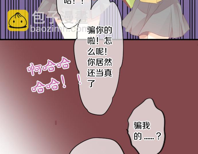 第205话 夺过的手(1/2)-第205话