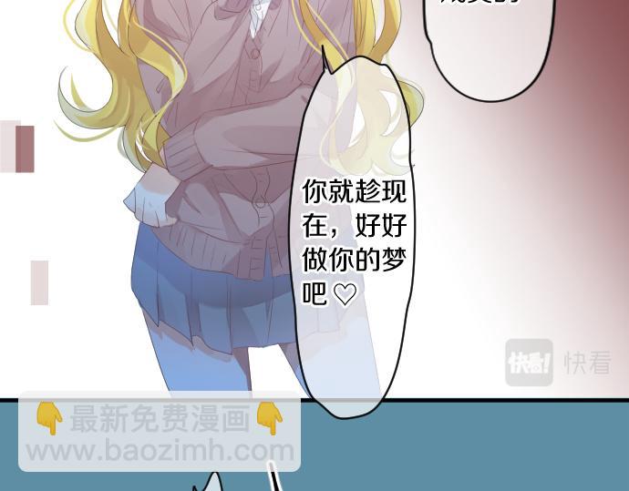 第205话 夺过的手(1/2)-第205话
