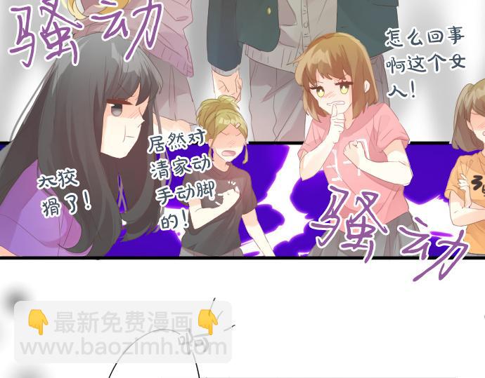 第205话 夺过的手(1/2)-第205话