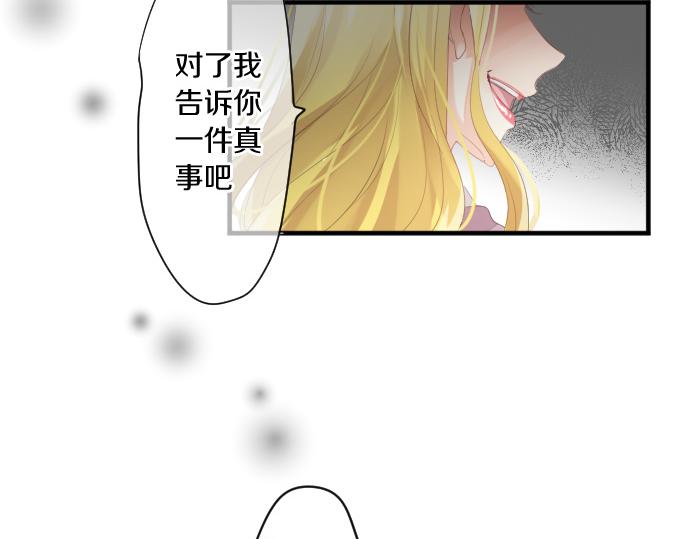 第205话 夺过的手(1/2)-第205话