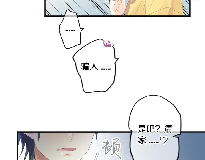 第205话 夺过的手(1/2)-第205话