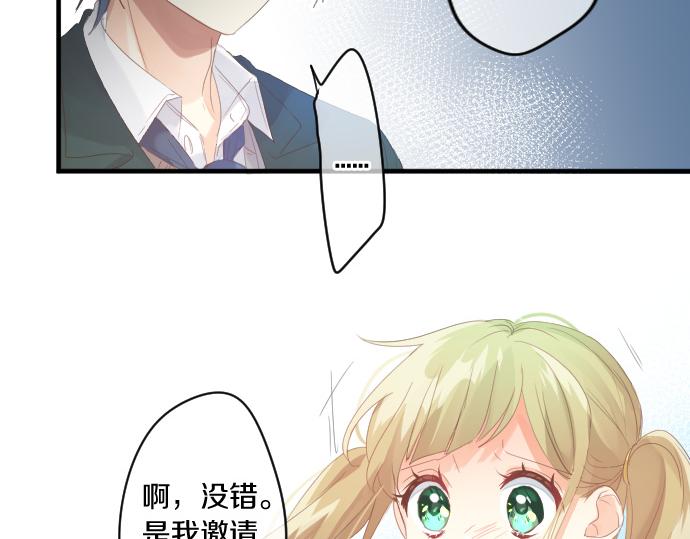 第205话 夺过的手(1/2)-第205话