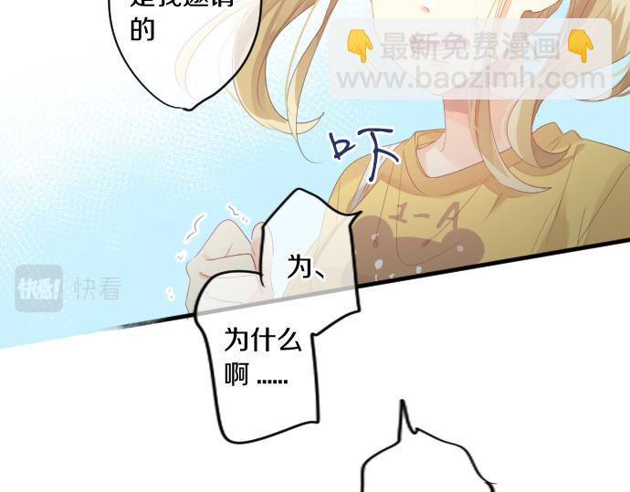 第205话 夺过的手(1/2)-第205话