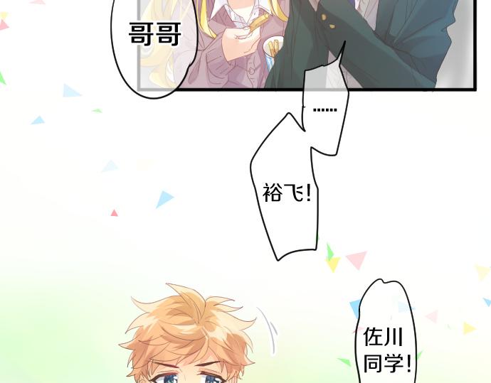 第205话 夺过的手(1/2)-第205话