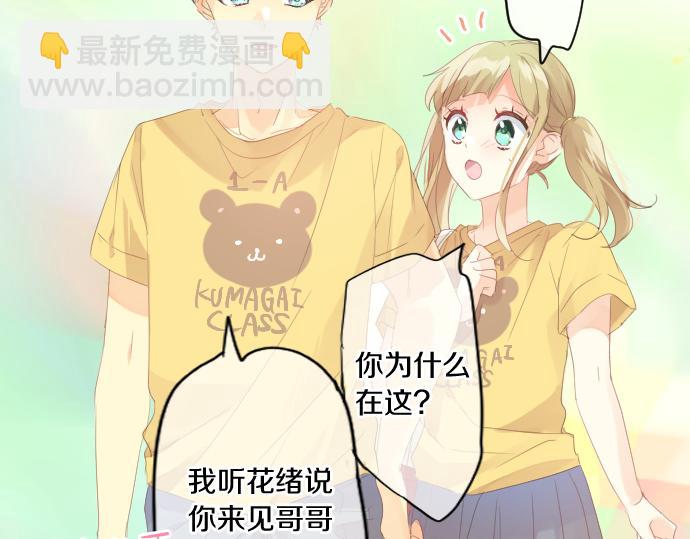 第205话 夺过的手(1/2)-第205话