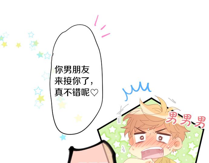 第205话 夺过的手(1/2)-第205话