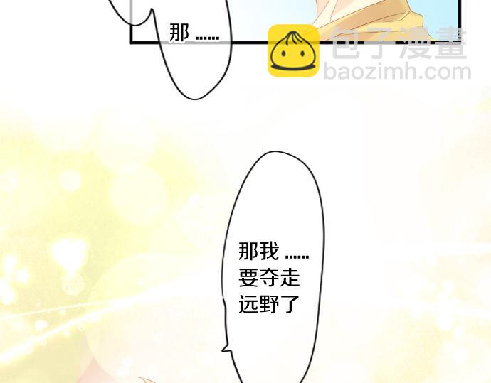 第205话 夺过的手(1/2)-第205话