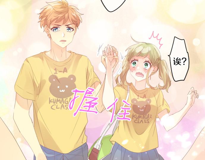 第205话 夺过的手(1/2)-第205话