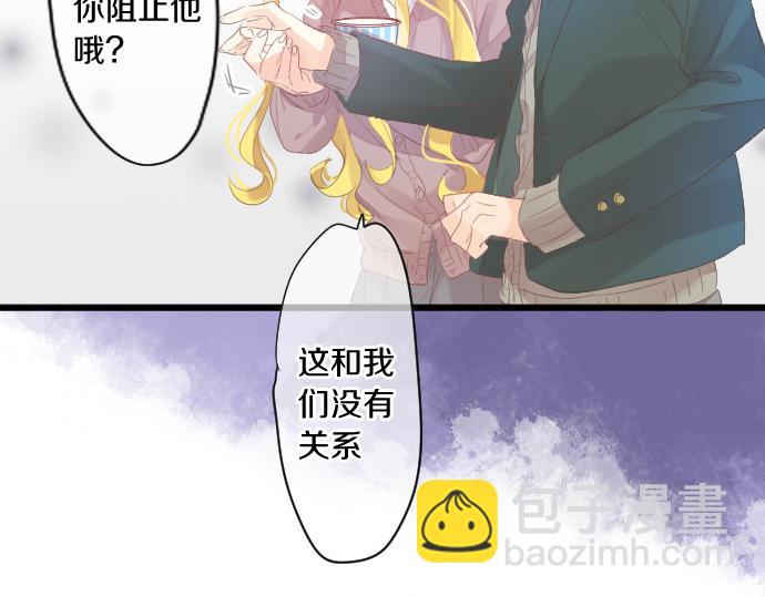 第205话 夺过的手(1/2)-第205话