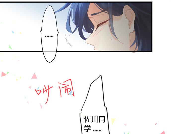 第205话 夺过的手(1/2)-第205话