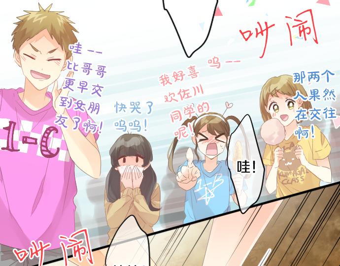 第205话 夺过的手(1/2)-第205话