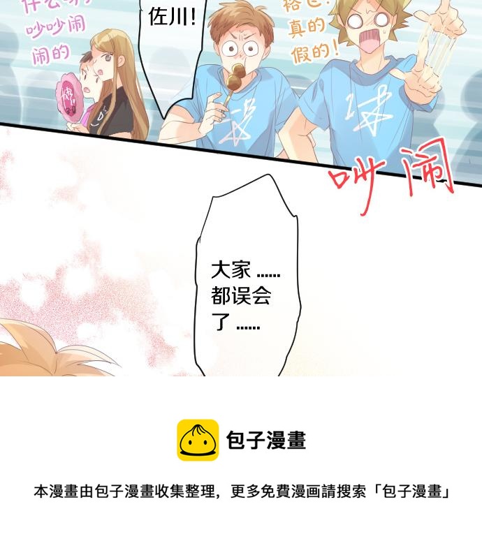 第205话 夺过的手(1/2)-第205话