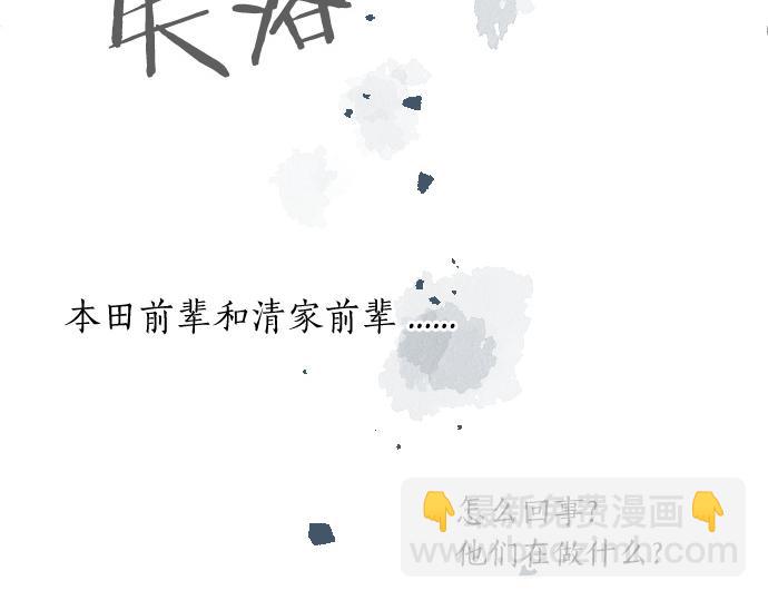 第205话 夺过的手(1/2)-第205话