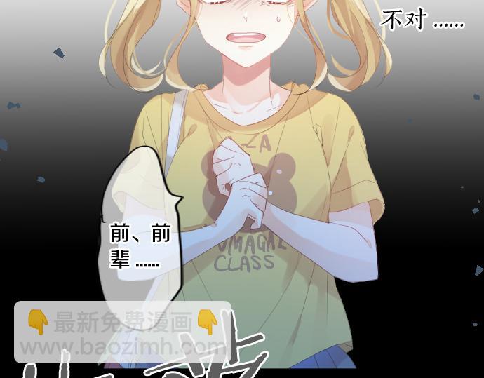 第205话 夺过的手(1/2)-第205话