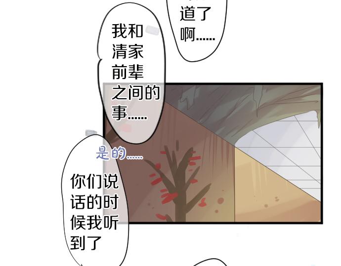 第207话 骗子(1/2)-第207话