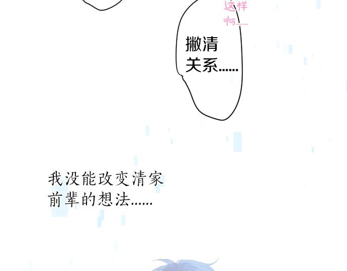 第207话 骗子(1/2)-第207话