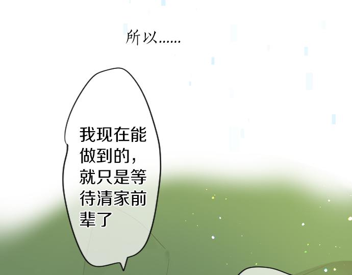 第207话 骗子(1/2)-第207话