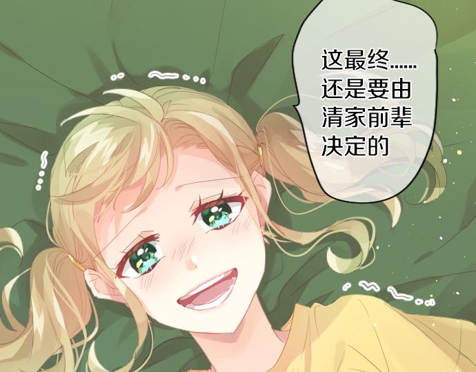 第207话 骗子(1/2)-第207话