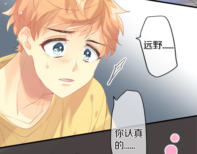 第207话 骗子(1/2)-第207话