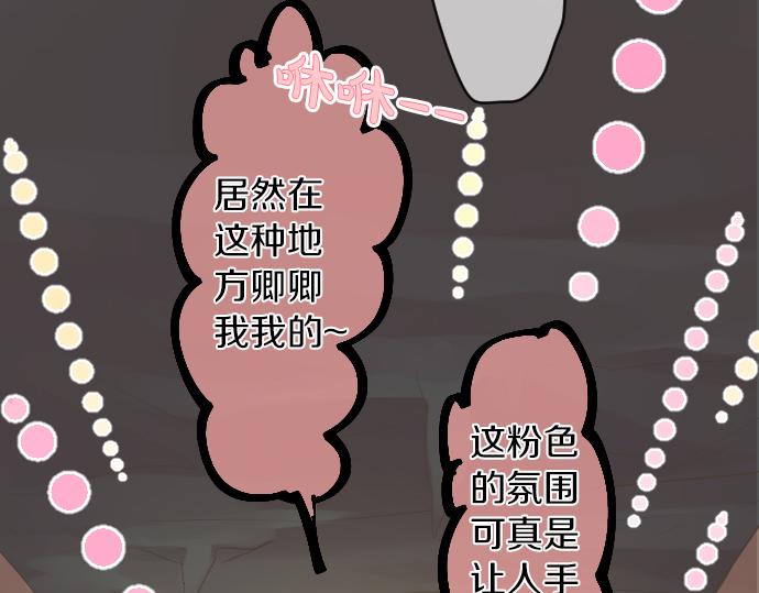 第207话 骗子(1/2)-第207话