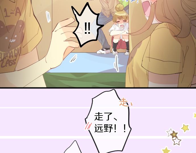 第207话 骗子(1/2)-第207话